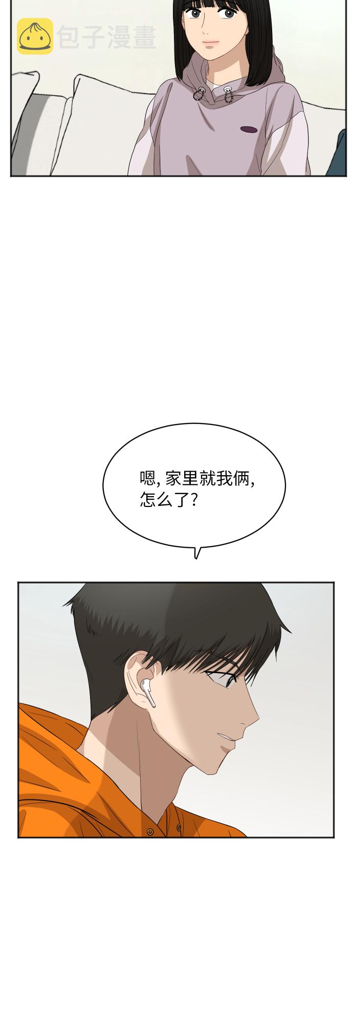 [第73话] 技术故障38