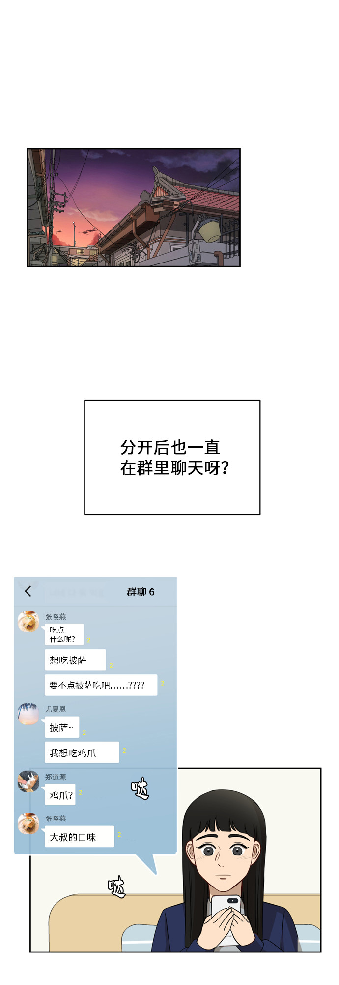 [第16话] 只要没有她，就55