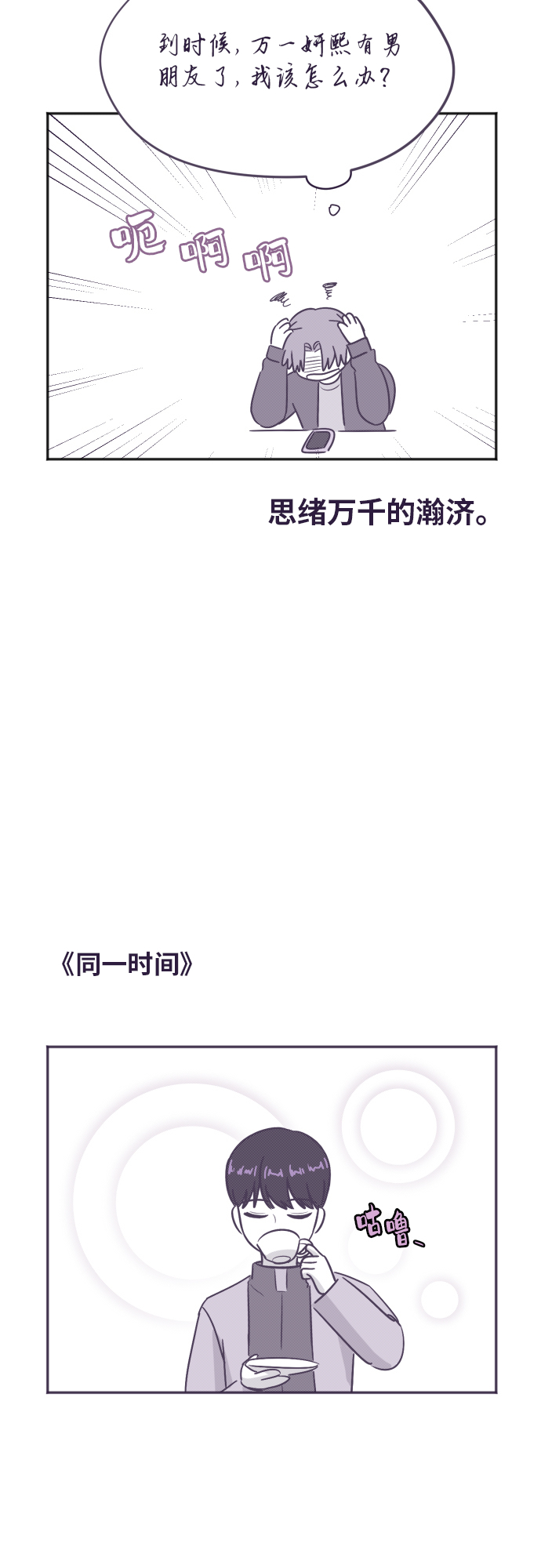 【免费】彩蛋及後记17