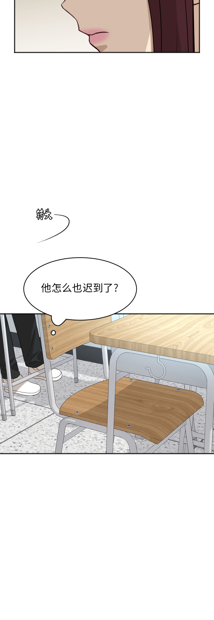 [第83话] 校庆结束58