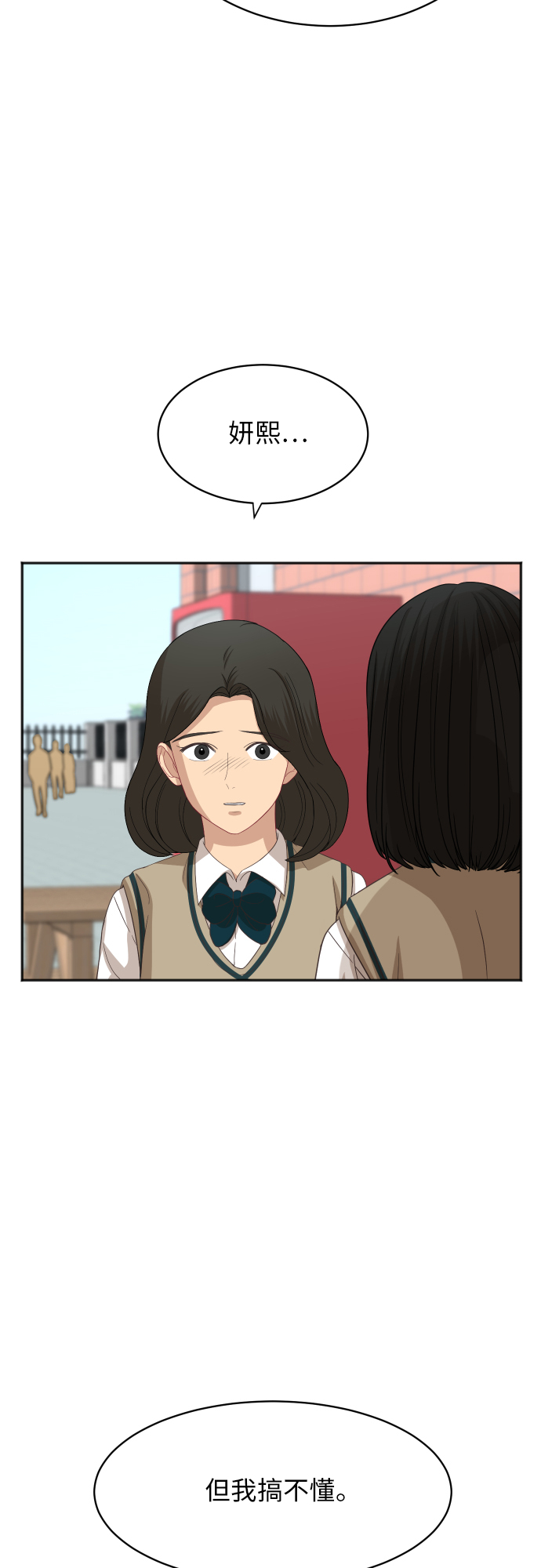 [第87话] 时间25