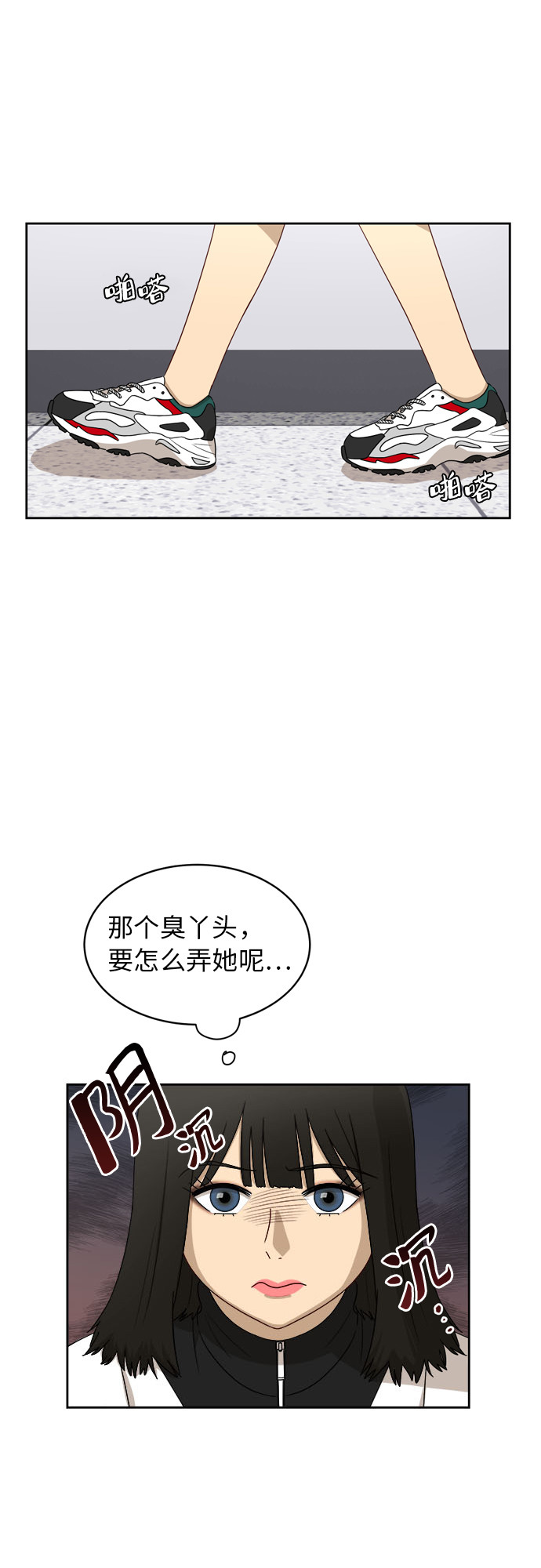 [第19话] 善意57