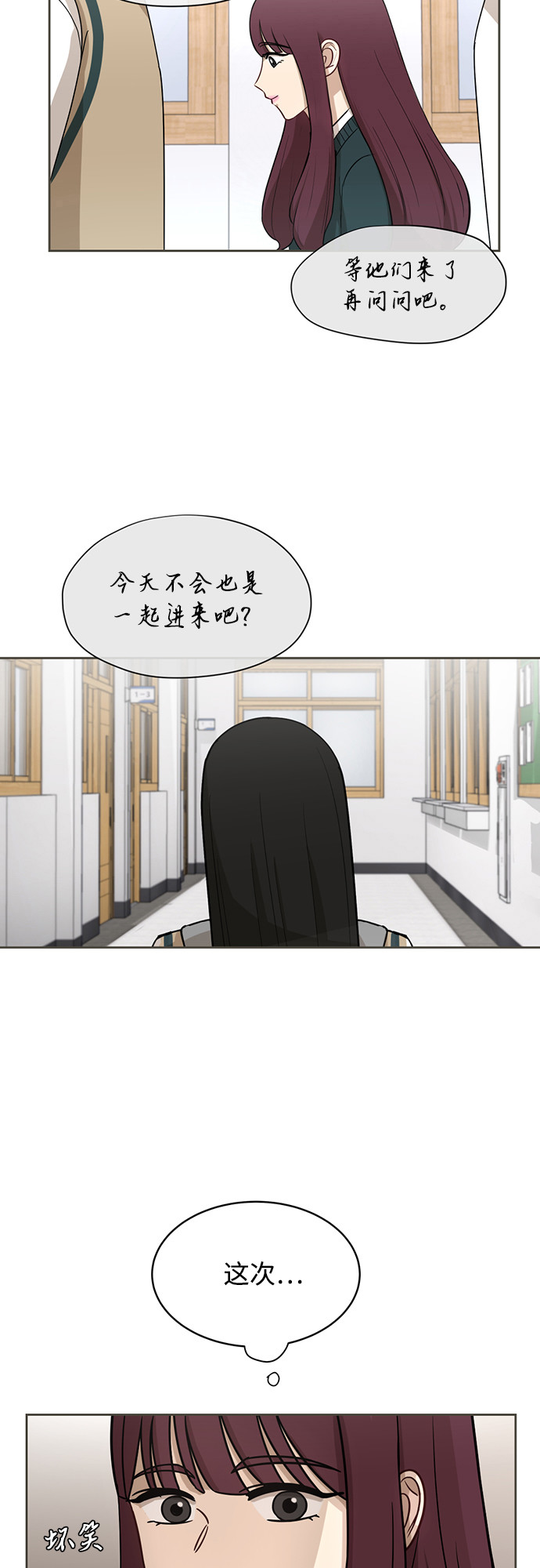 [第25话] 什麽话55