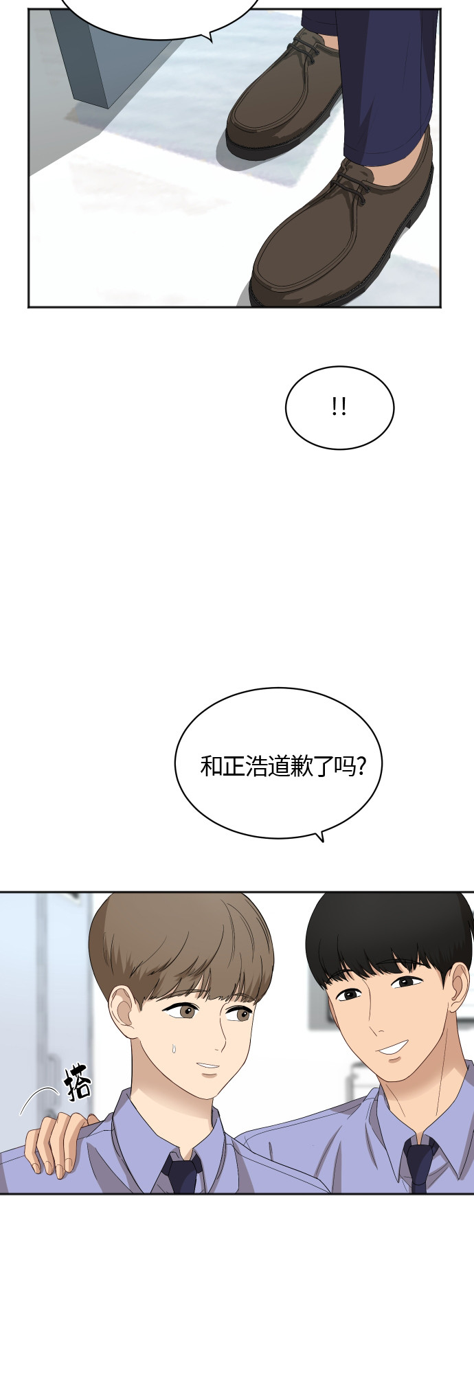 [第60话] 电影院兼职（7）27