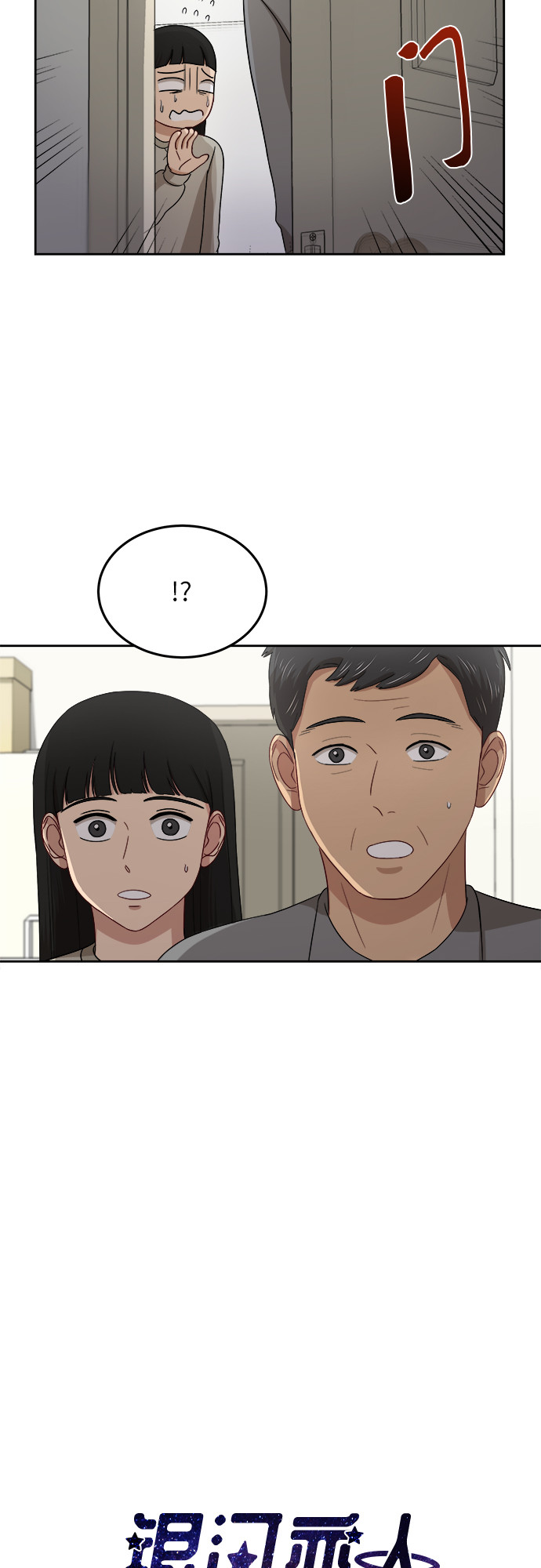 [第37话] 爸爸回来了（2）1