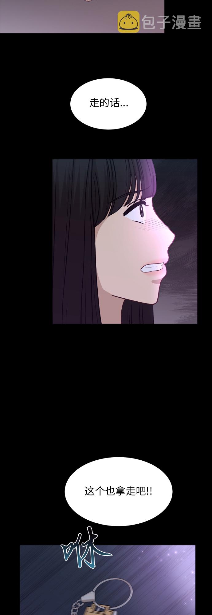 [第89话] 爲什麽珍惜的人都59
