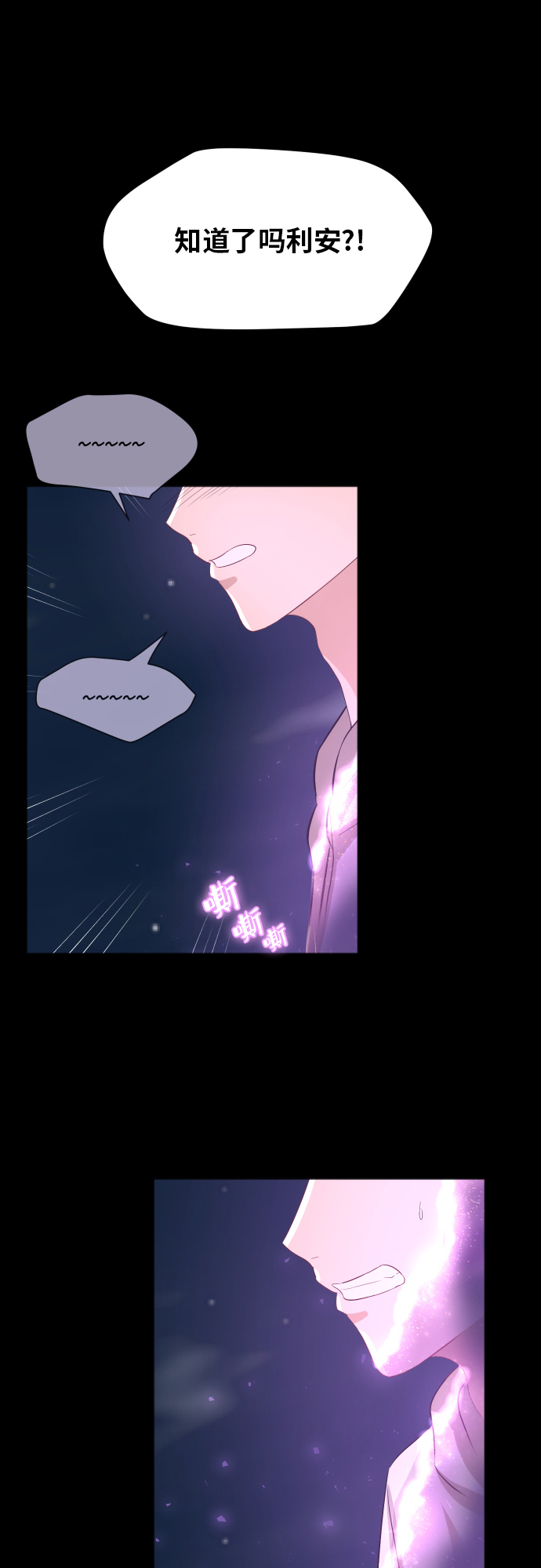 [第89话] 爲什麽珍惜的人都63