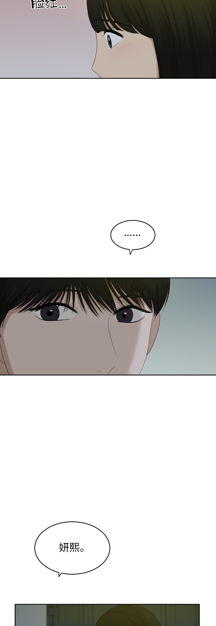 [第59话] 电影院兼职（6）24