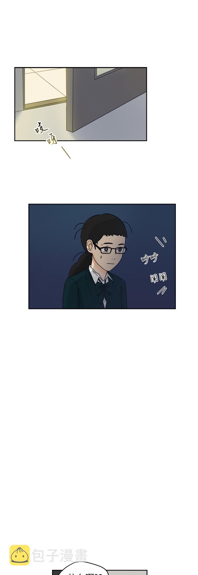 [第3话] 不速之客20
