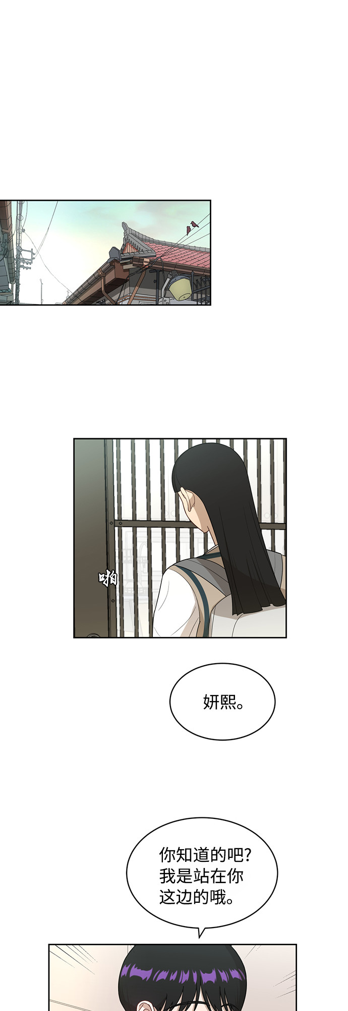 [第25话] 什麽话40
