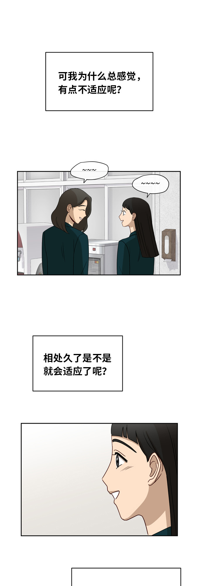 [第18话] 失望48
