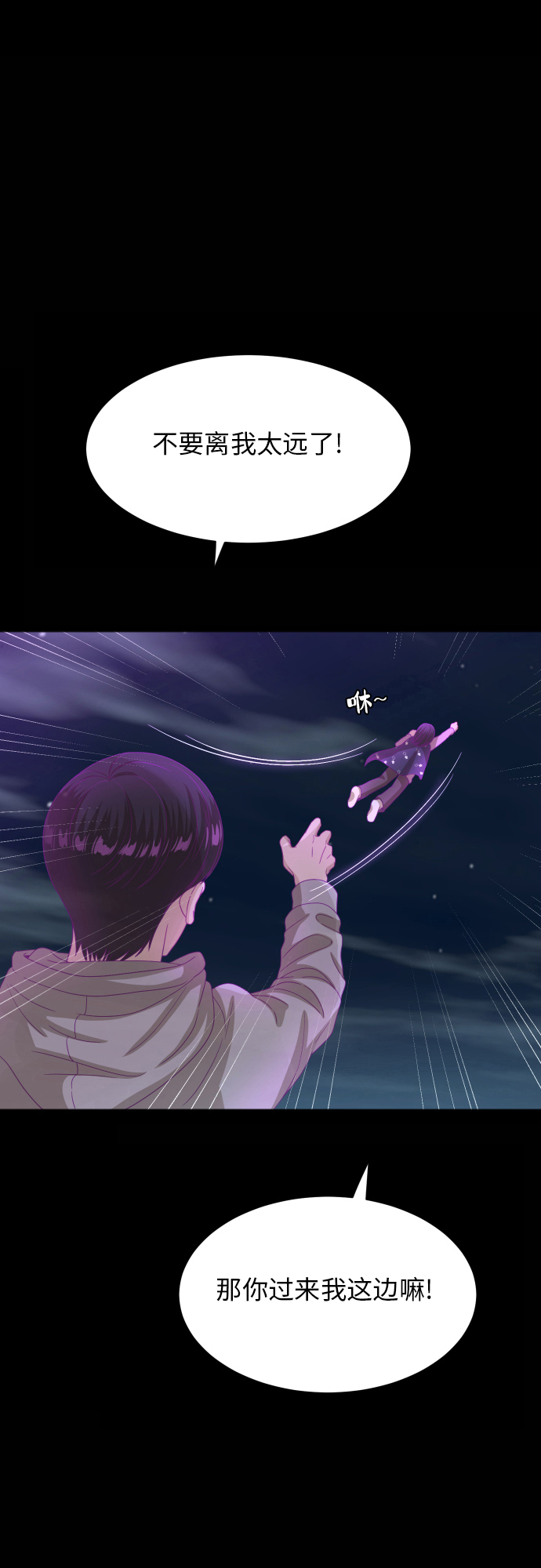 [第89话] 爲什麽珍惜的人都7