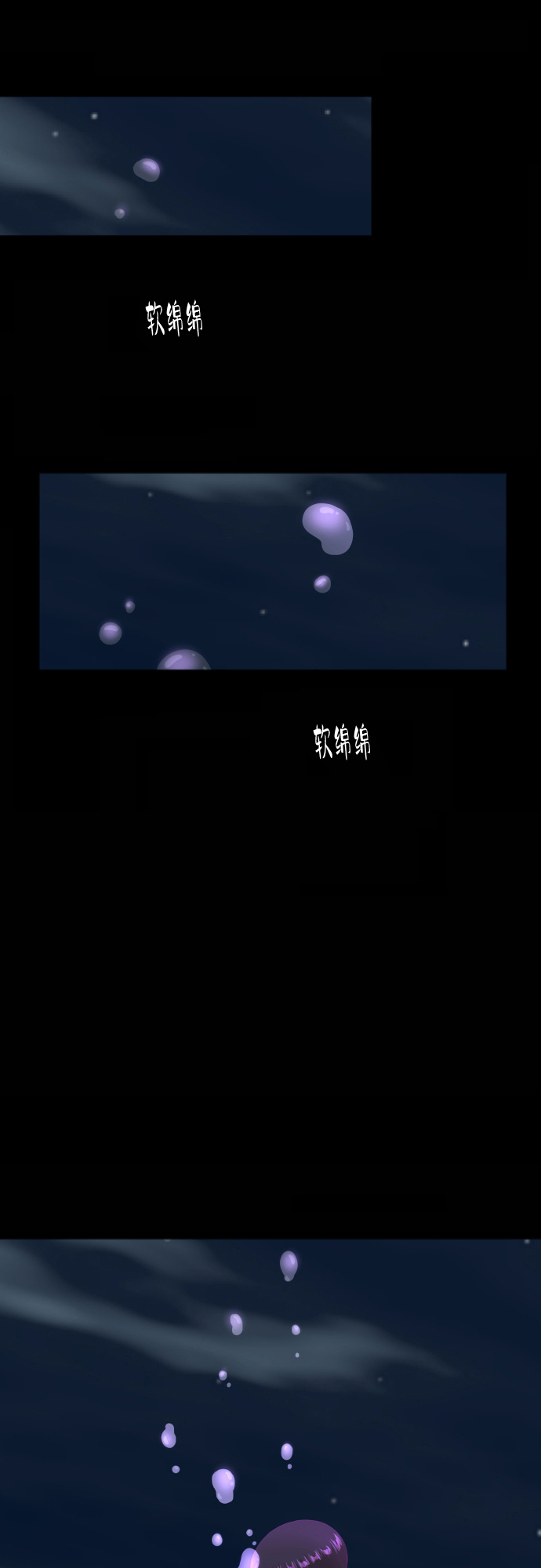 [第89话] 爲什麽珍惜的人都33