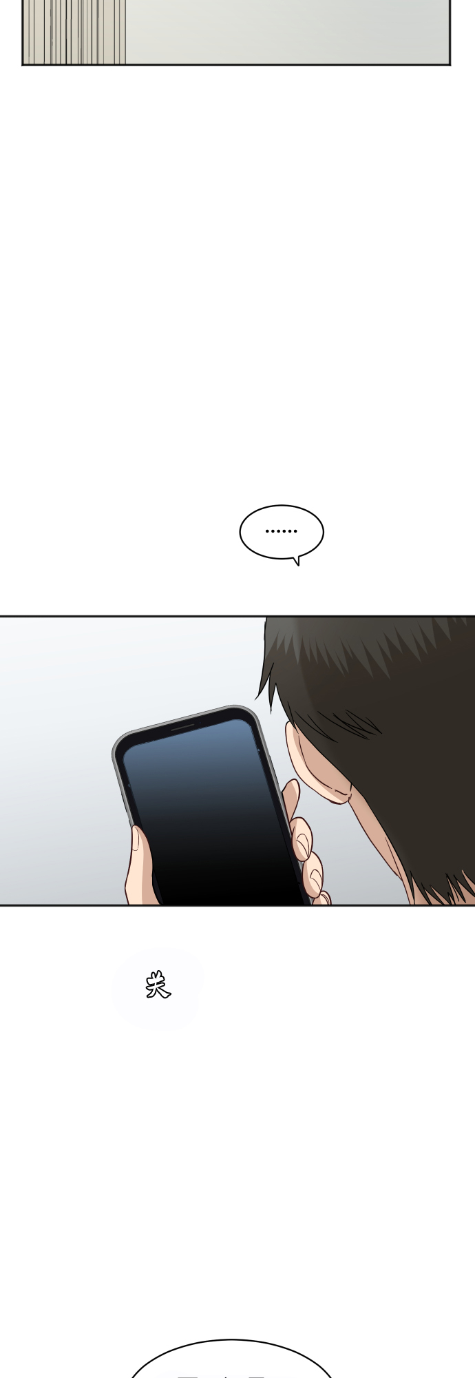 [第75话] 过於火热了吗？25