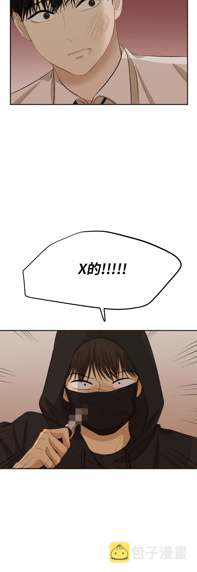 [第81话] 校庆（4）58