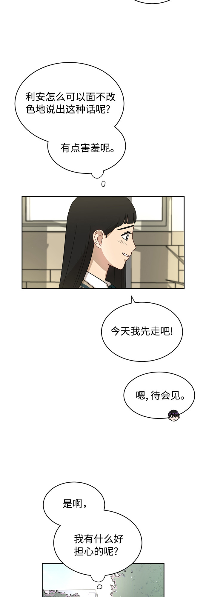 [第25话] 什麽话42