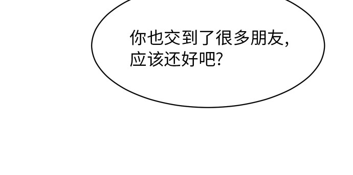 [第64话] 散步36