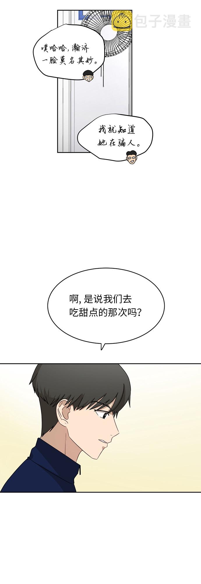 [第30话] 张晓燕（4）18