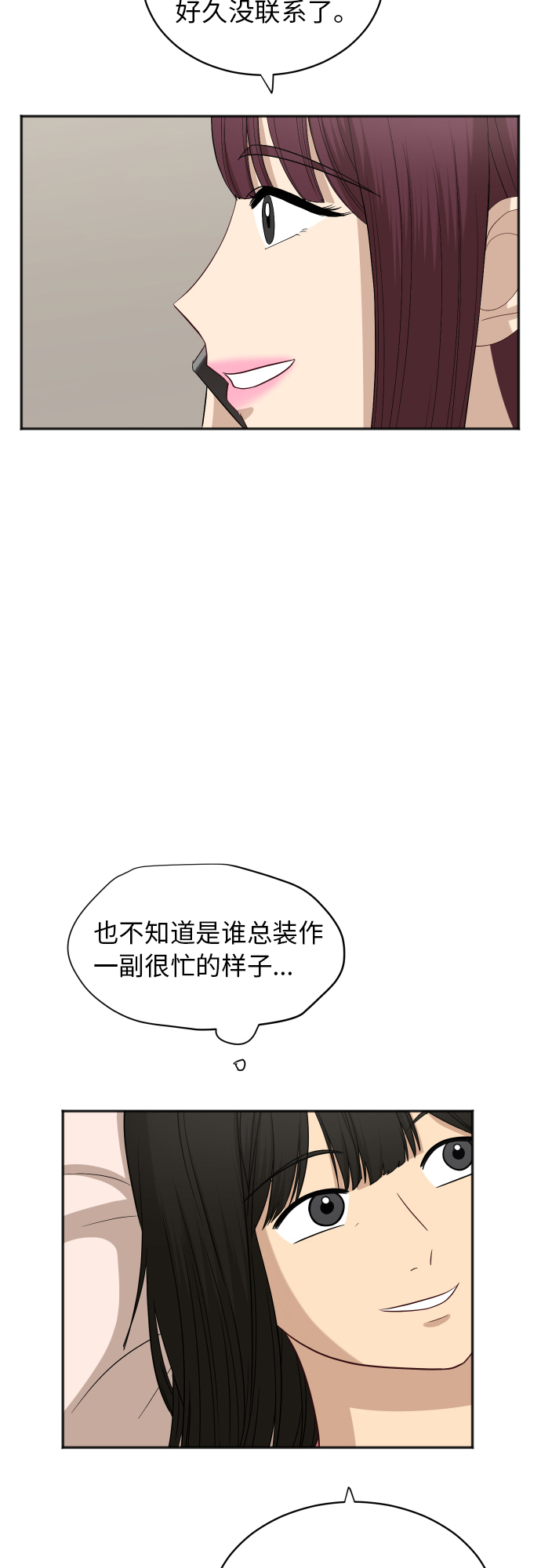[第69话] 友军4