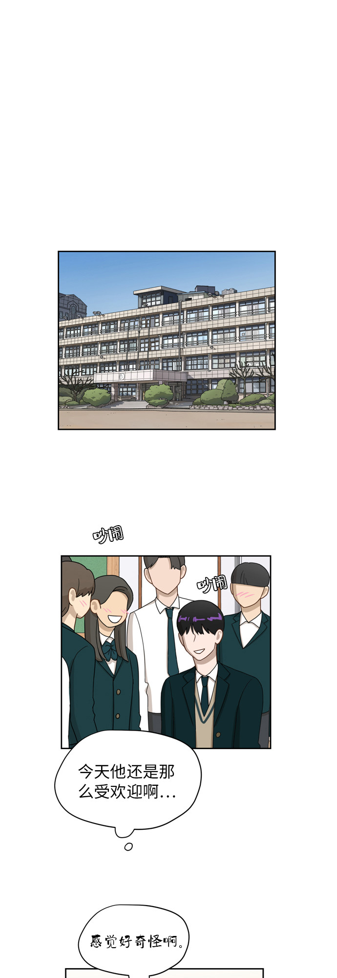 [第15话] 因爲我们是朋友34