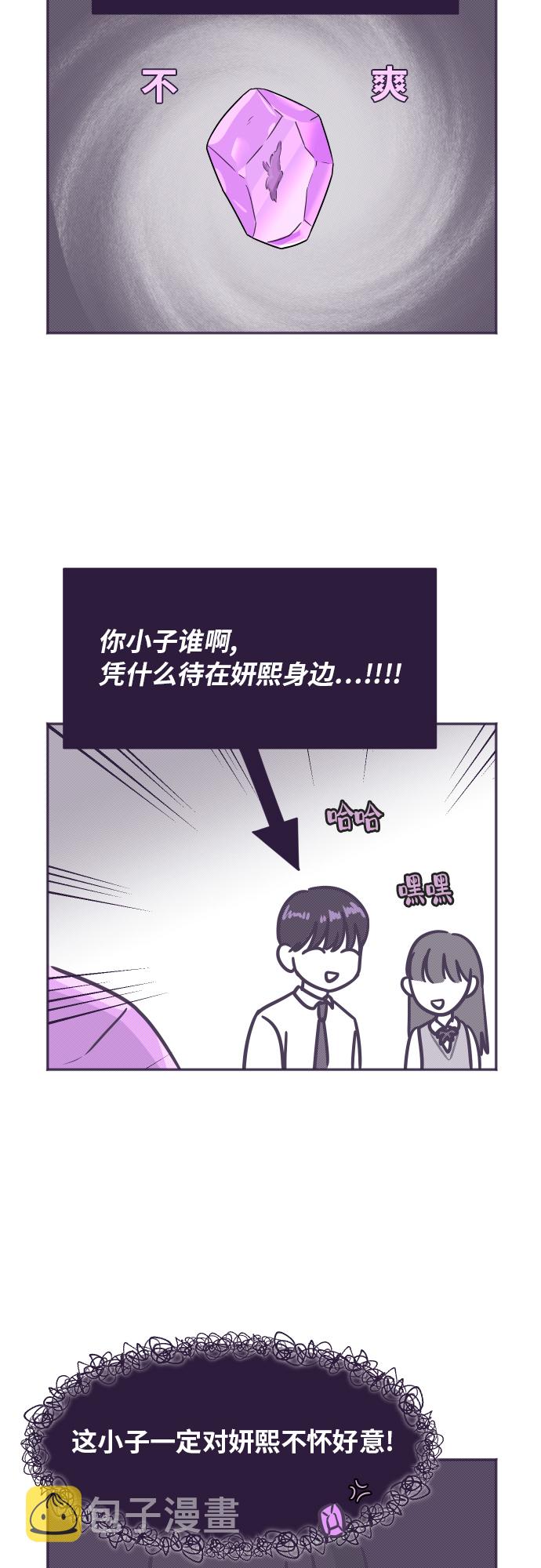 【免费】彩蛋及後记30