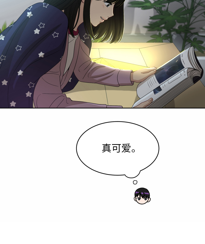 [第88话] 我眼中的你98