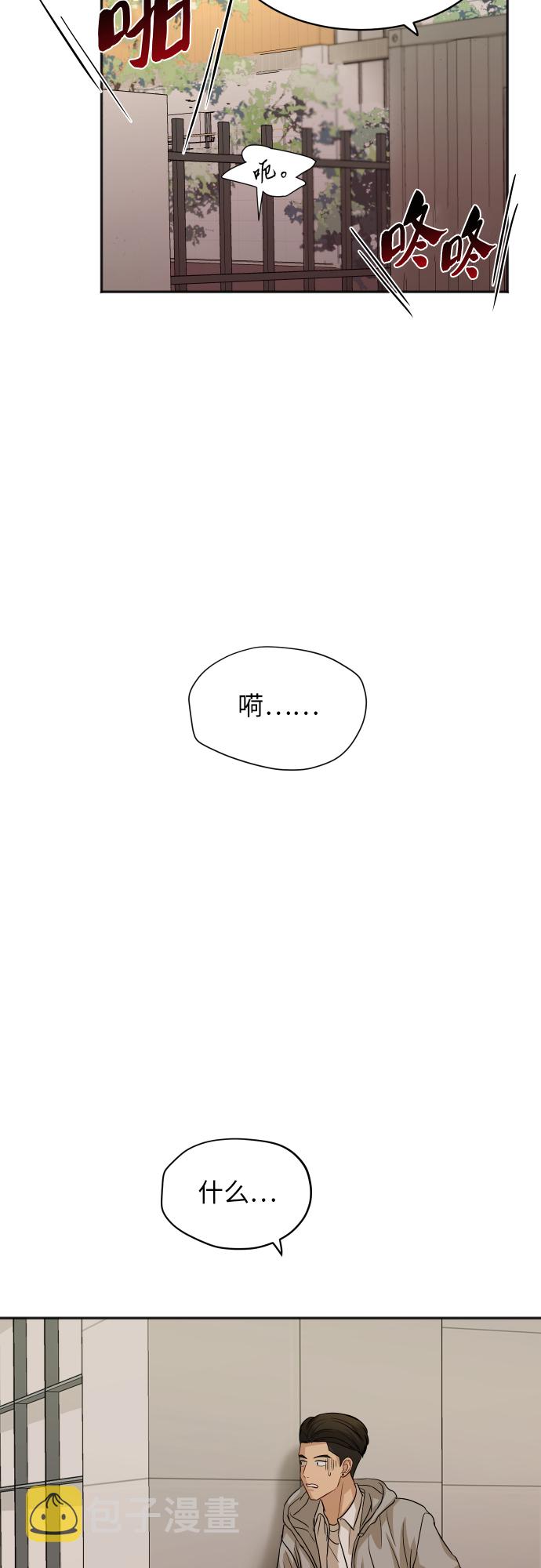 [第83话] 校庆结束1