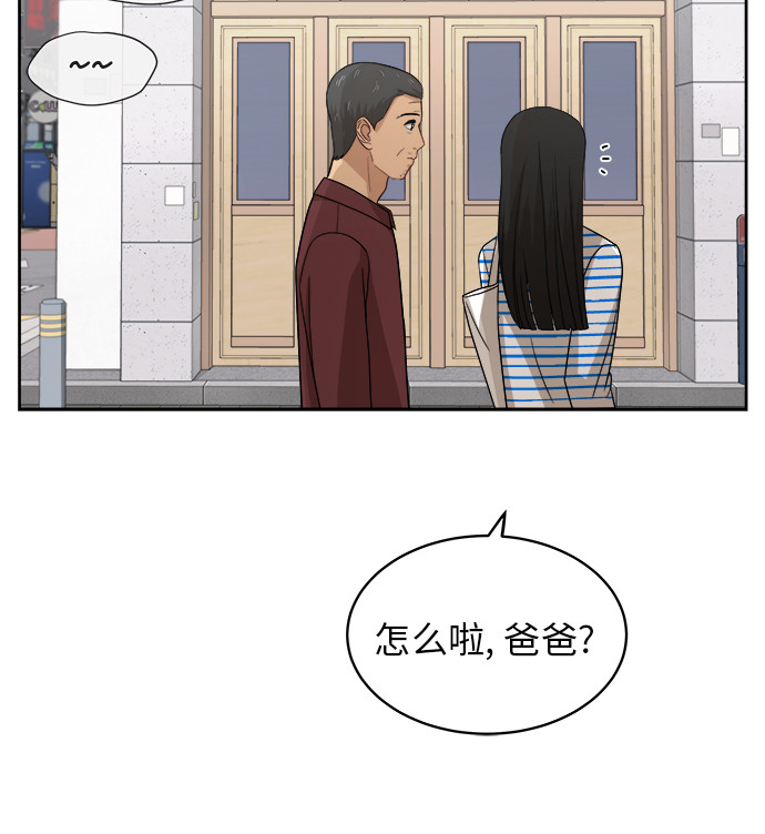 [第39话] 爸爸回来了（4）24