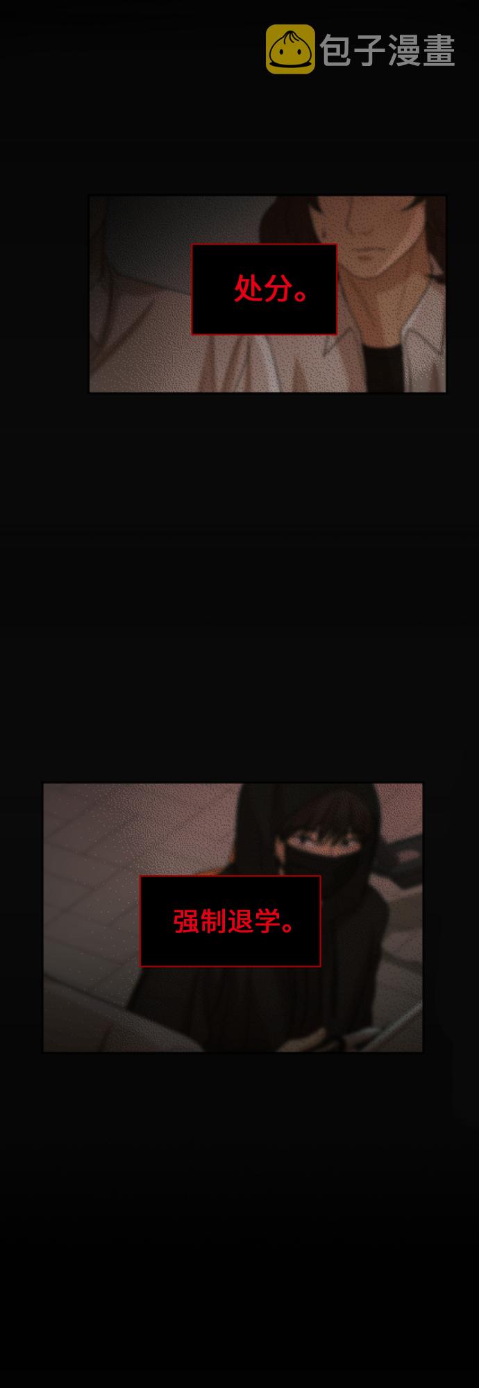 [第85话] 突如其来的访问56