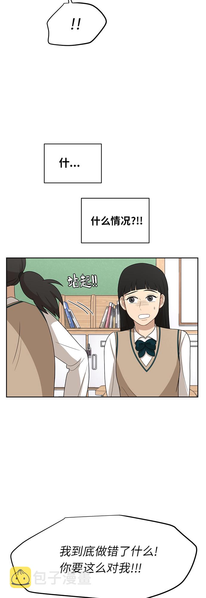[第29话] 张晓燕（3）6