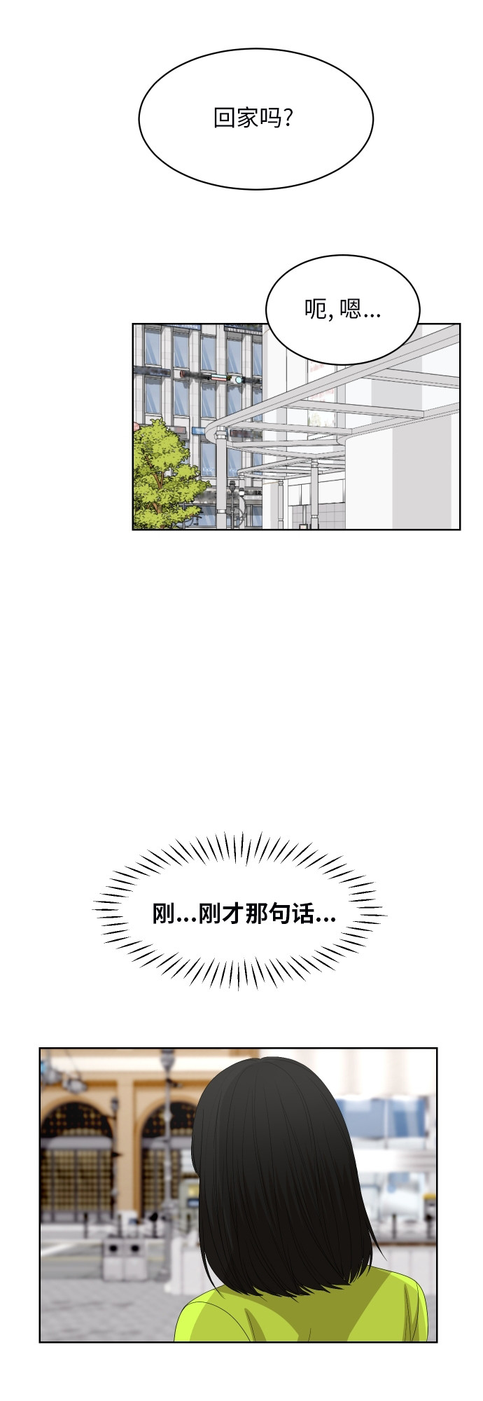 [第58话] 电影院兼职（5）45