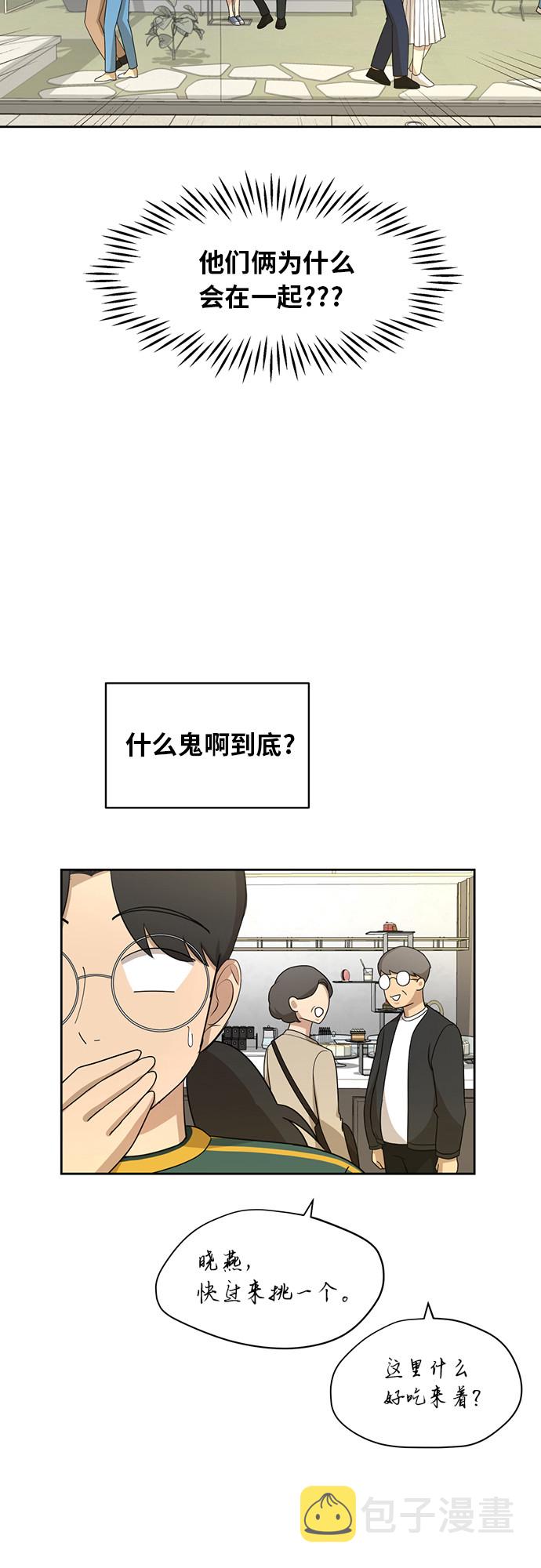 [第27话] 张晓燕（1）23