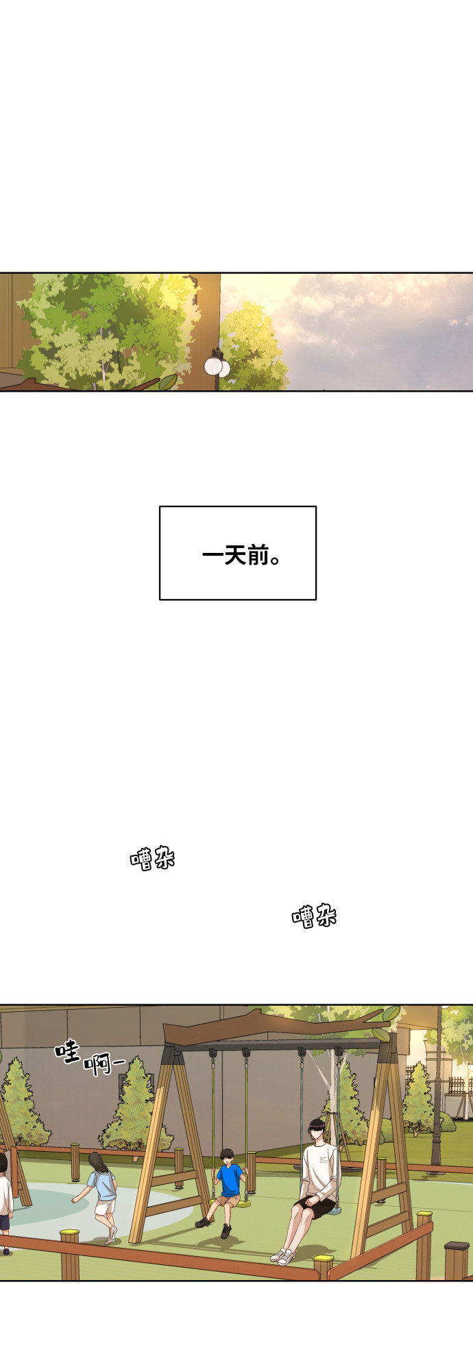 [第56话] 电影院兼职（3）2