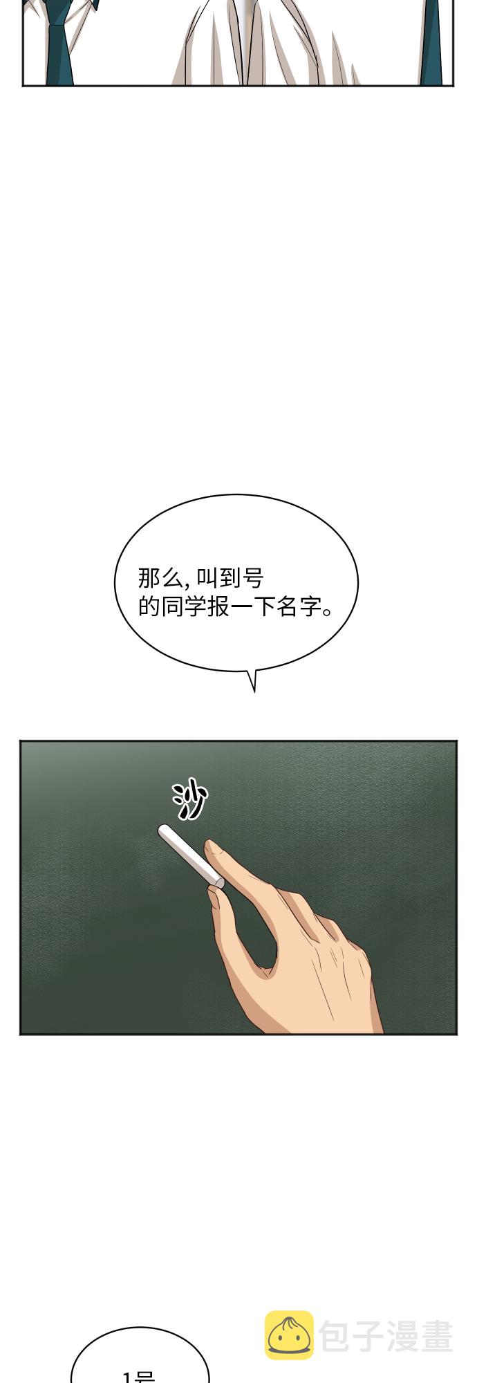 [第67话] 第一次见到的表情44