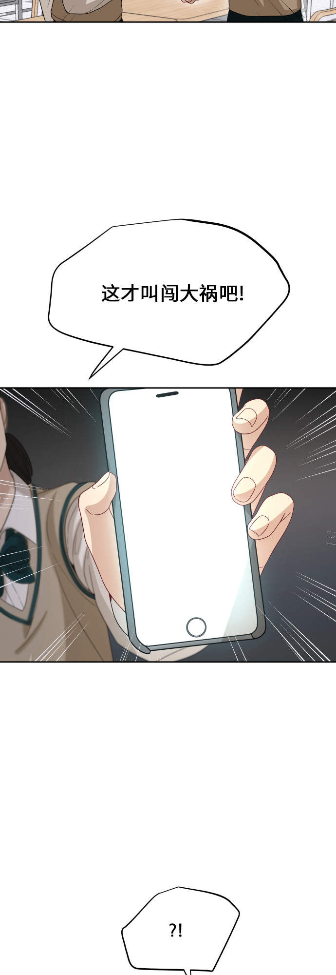 [第84话] 反击10