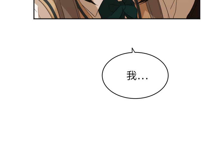 [第77话] 哪一边的？35