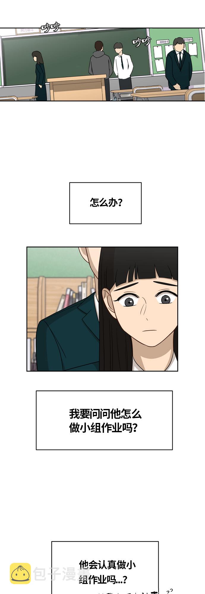 [第15话] 因爲我们是朋友43