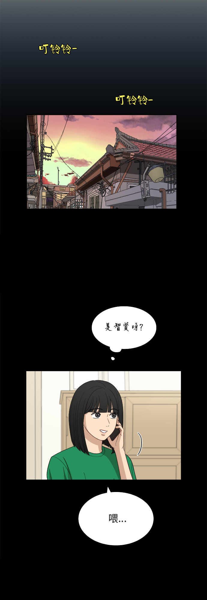 [第51话] 新的变化11