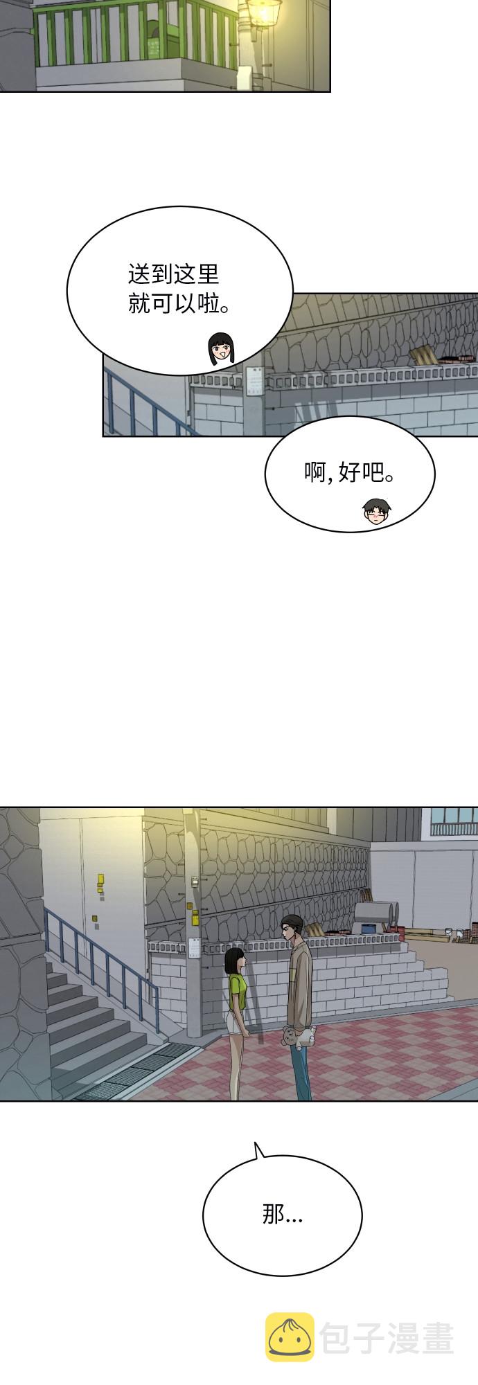 [第58话] 电影院兼职（5）47