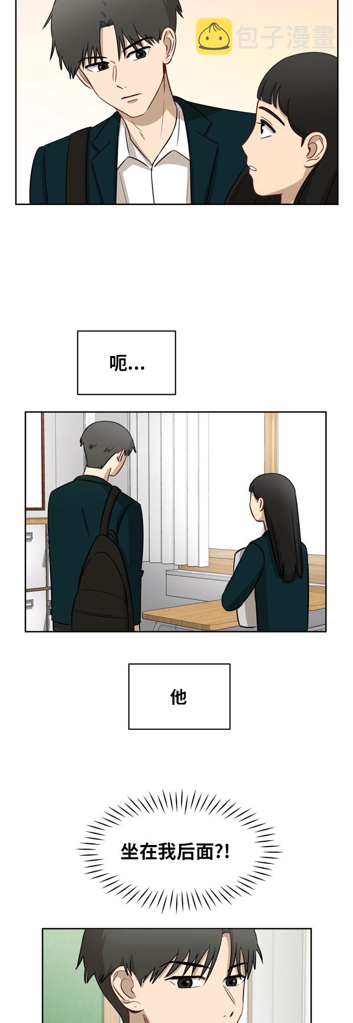 [第11话] 微小的变化39