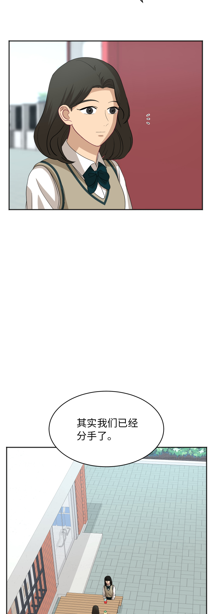 [第87话] 时间19