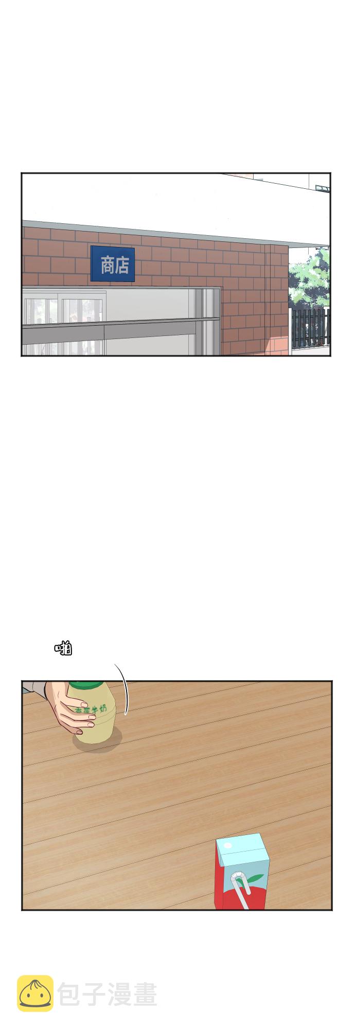 [第87话] 时间15
