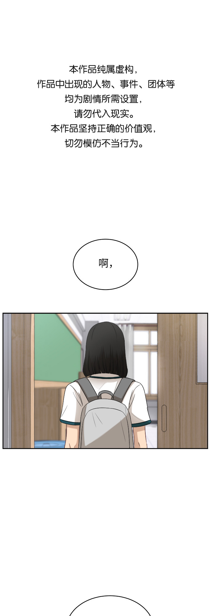 [第51话] 新的变化0