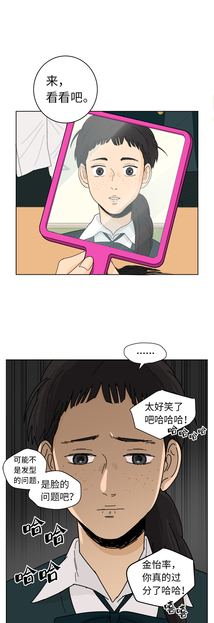 [第1话] 於妍熙10