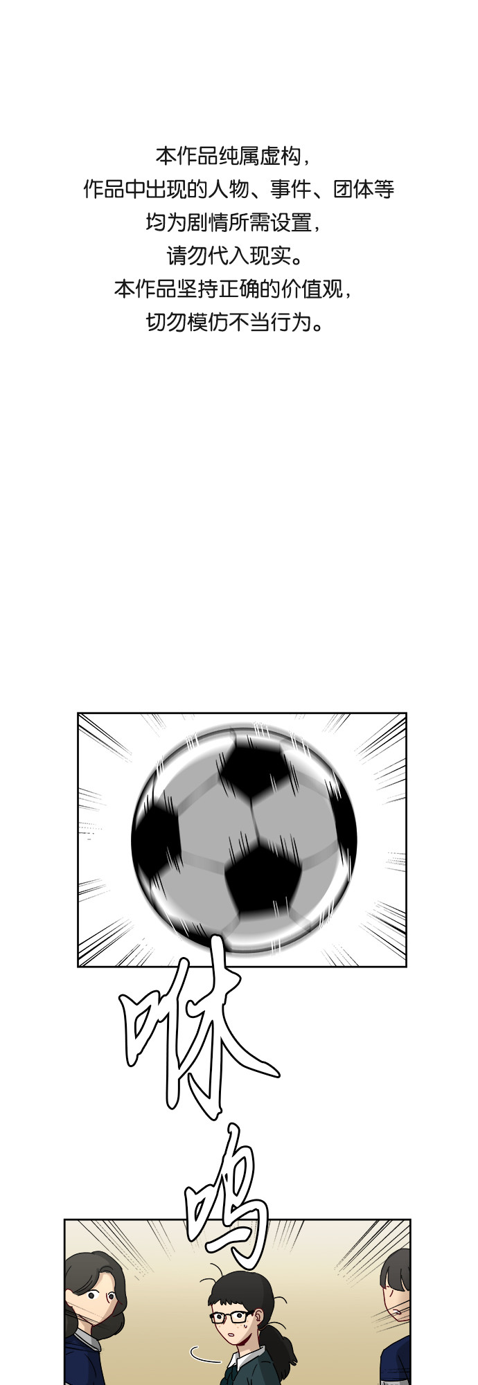 [第6话] 关切0