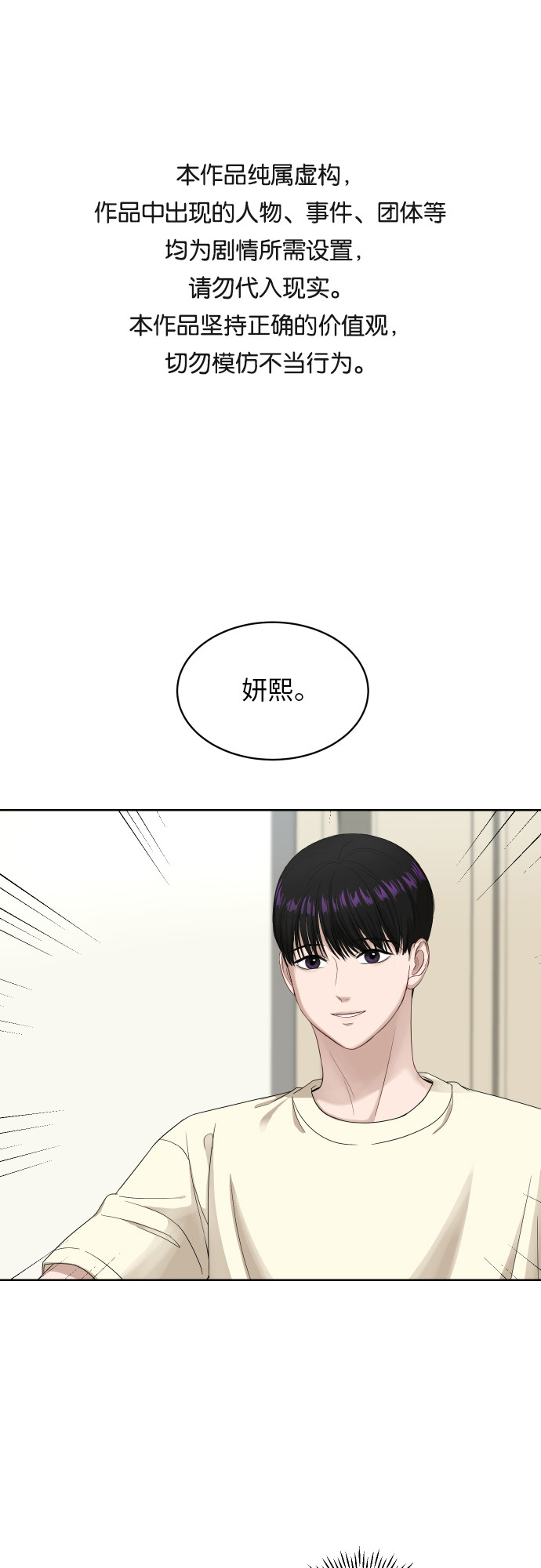 [第64话] 散步0