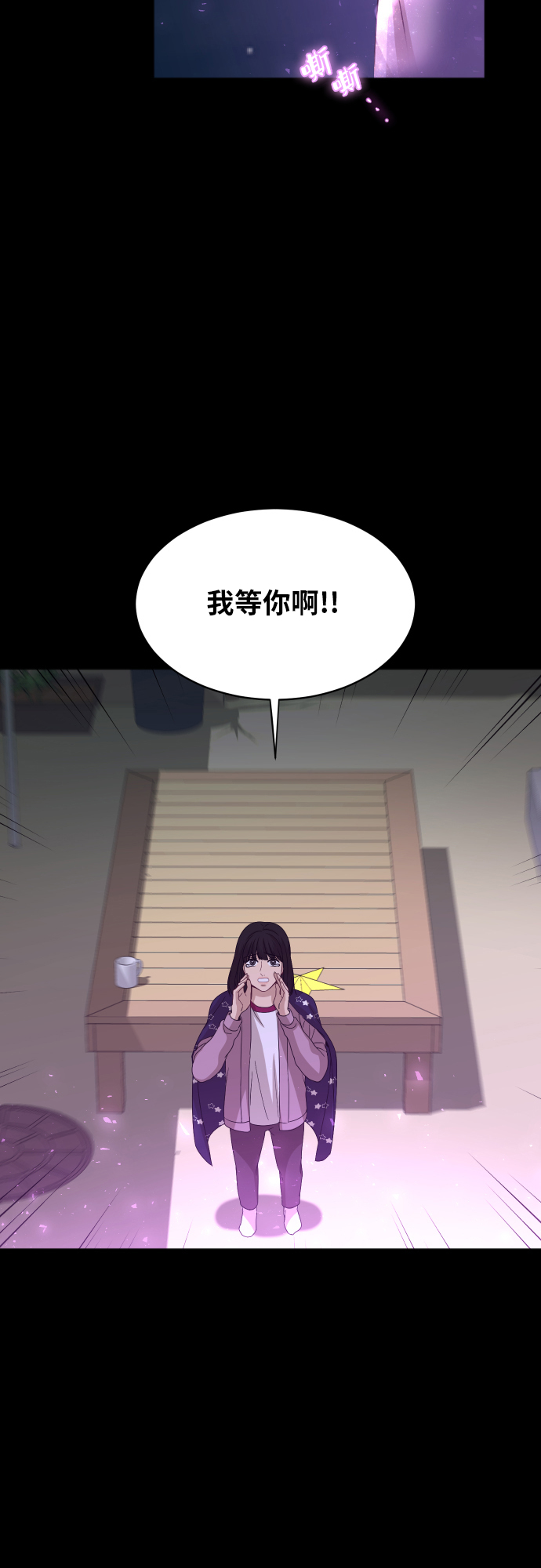 [第89话] 爲什麽珍惜的人都64