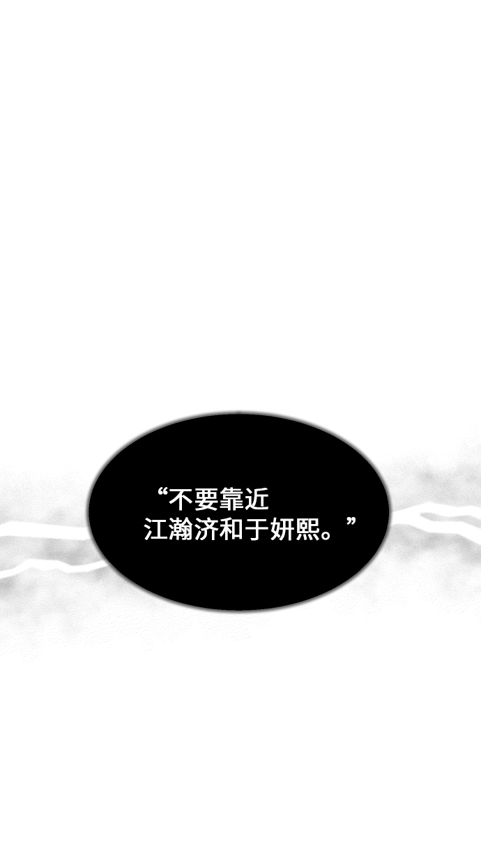 [第76话] 爲何停下37