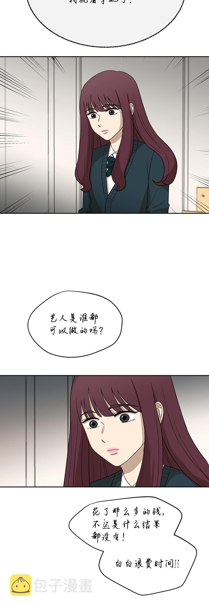 [第23话] 白赛纶13