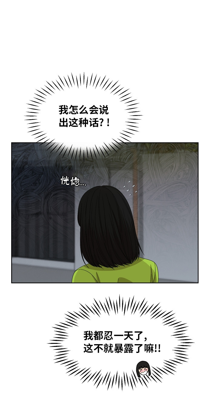 [第59话] 电影院兼职（6）11